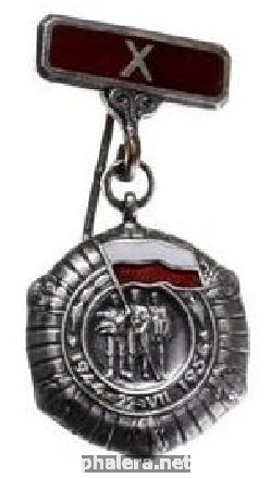 Знак 10 лет ПНР, миниатюра