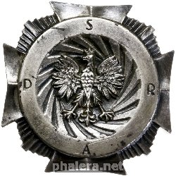 Знак Unknown