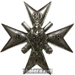 Знак Unknown