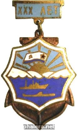 Знак 30 лет