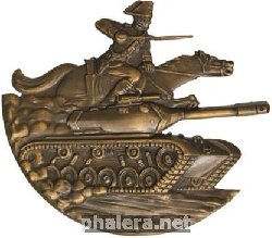 Знак Unknown