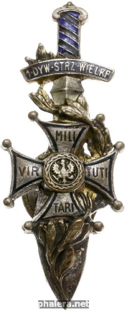 Знак Unknown