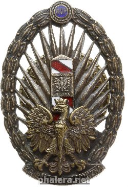 Знак Unknown