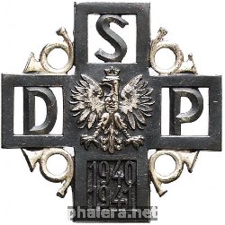 Знак Unknown