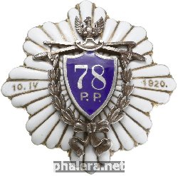 Знак Unknown