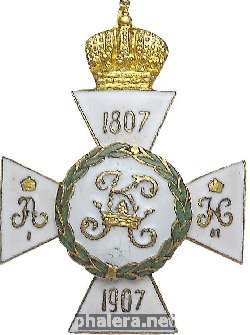 Нагрудный знак Константиновское артиллерийское училище 