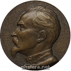 Знак В память 60-летия ЧК - КГБ Узбекской ССР. 1924-1984 гг.