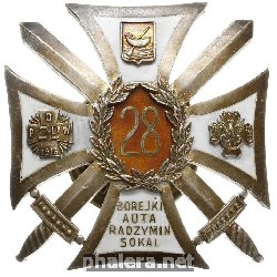 Знак Unknown
