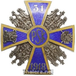Знак Unknown