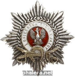 Знак Unknown