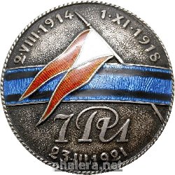 Знак Unknown