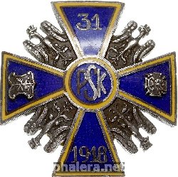 Знак Unknown