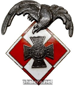 Знак Unknown