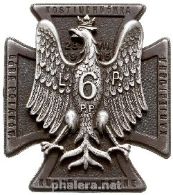 Знак Unknown