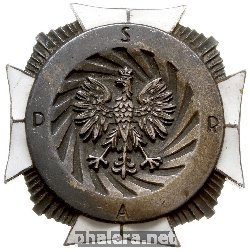 Знак Unknown