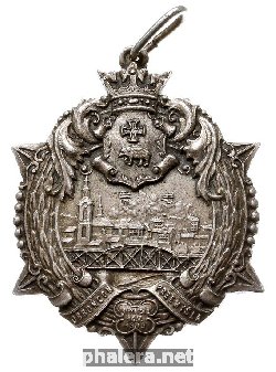 Знак Звезда Пшемыля