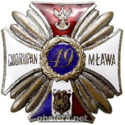 Знак Unknown