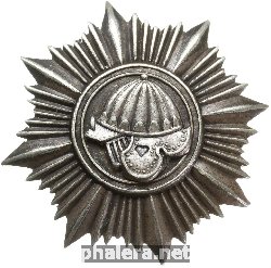 Нагрудный знак 5-ый танковый батальон 