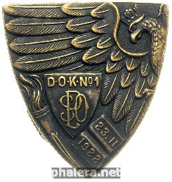 Знак Unknown