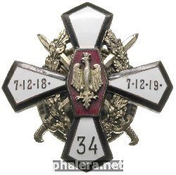Знак Unknown