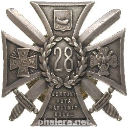 Знак Unknown