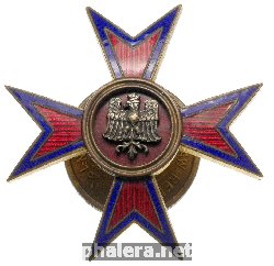 Знак Варшаского центра обучения военных санитаров