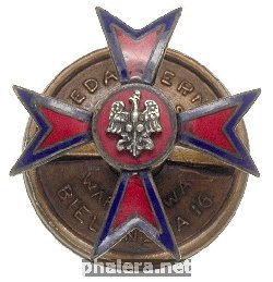 Знак Варшаского центра обучения военных санитаров