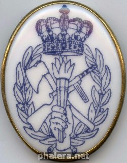 Знак Национальная гвардия