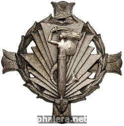 Знак 2 Grupy Artylerii