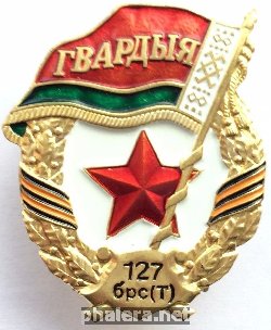 Знак Unknown