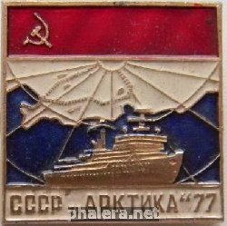 Знак Unknown