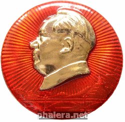Знак Мао Цзэдун