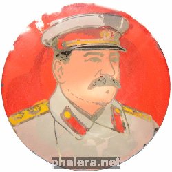 Знак Unknown