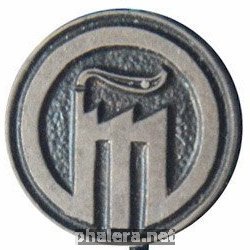 Знак ВТИ