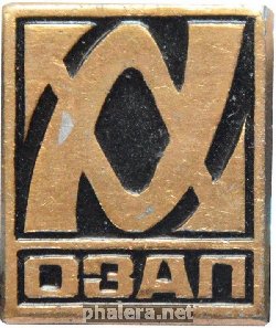Знак Мосэнерго ОЗАП