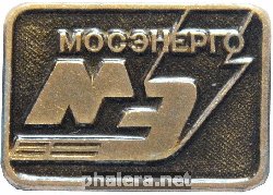 Знак Мосэнерго