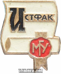 Знак Unknown