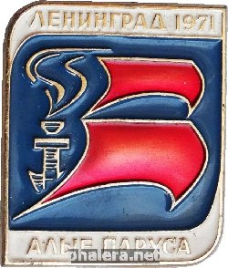 Знак Unknown