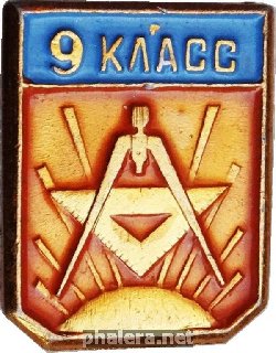 Знак Unknown
