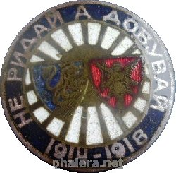 Знак Unknown