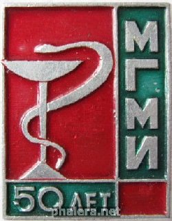 Знак Unknown