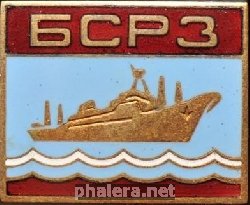Знак Балтийский Судоремонтный Завод