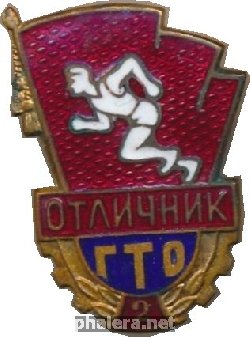 Badge  