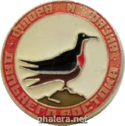 Знак Unknown