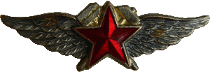 Знак Unknown