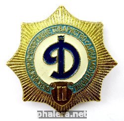 Знак Unknown