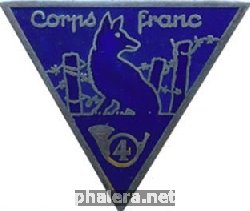Знак 4-ый батальон охотников