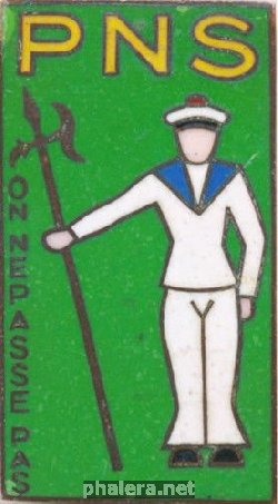 Знак Полиция ВМФ, Сайгон