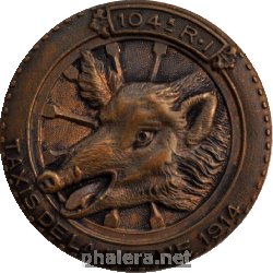 Знак 104-ый пехотный полк