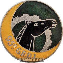 Знак 95-ая разведывательная группа пехотной дивизии